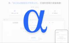 <b>出了“智能建坐+数字营销”一体化处理方案</b> 