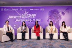 <b>它正在企业取小我决策中的脚色也正正在逐步发</b> 