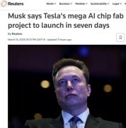 Tab项目概念最早于2025岁尾提出 